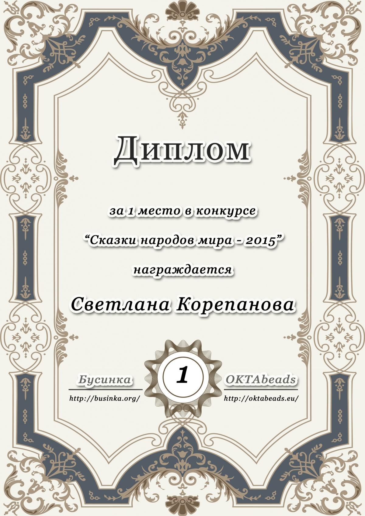 Макияж для нависшего века за 5 минут. Уроки красоты Как сделать талисман на удачу: основные варианты