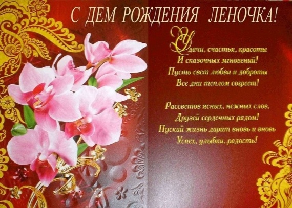 Поздравление для коллеги елены с днем рождения Поздравление для коллеги елены с днем рождения