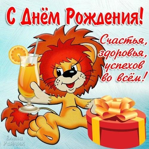 Поздравления с днем рождения сыну.28 лет Поздравления с днем рождения сыну.28 лет