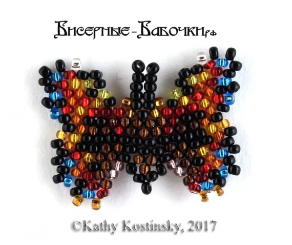 Альбом пользователя ЕкатеринаКостинская: Бабочка Крапивница. Коллекция 18 мини-бабочек мира