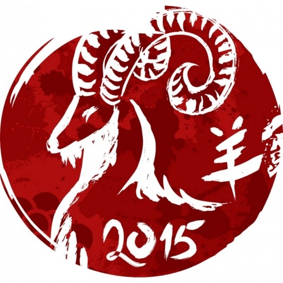 Китайский Новый год 2015: Новости и объявления Бусинки: Конкурс Международный день жгутовязания 2015 - Китайский Новый год. Условия тут!