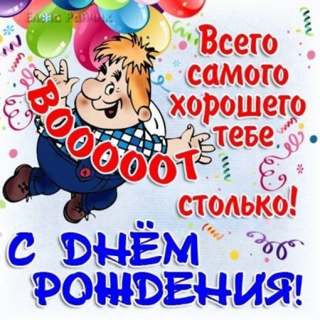 Флешмоб: с Днем рождения, Латвия!