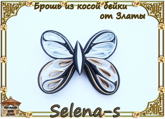 НЕбисерная лавка чудес: Альбом пользователя Selena-s: Вязалочки и вышивка кучкой