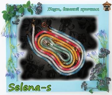Альбом пользователя Selena-s: Парочка любимых жгутиков-комплектов