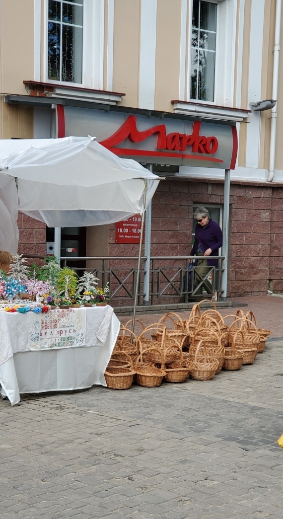 Флудилка: Пролог и начало Славянки