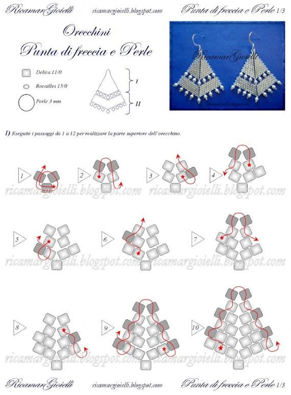 Схемы: Серьги Punta di freccia e Perle / Orecchini Punta di freccia e Perle