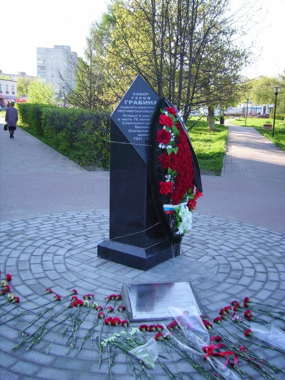 Флешмобы: Маленький уголок памяти в Московском районе Нижнего Новгорода.