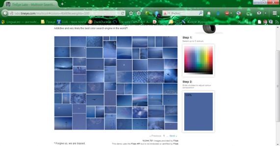 Полезные советы: Сайт для работы с картинками по цвету