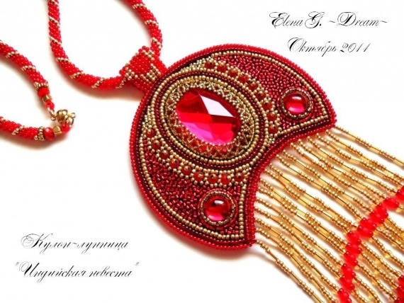 Альбом пользователя Dream: Кулон-лунница Индийская невеста (продолжаю переносить альбом)