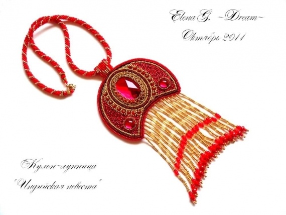 Альбом пользователя Dream: Кулон-лунница Индийская невеста (продолжаю переносить альбом)