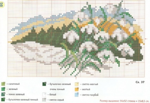 Схемы: схемы для вышивки: разные весенние цветы (ландыши, подснежники)