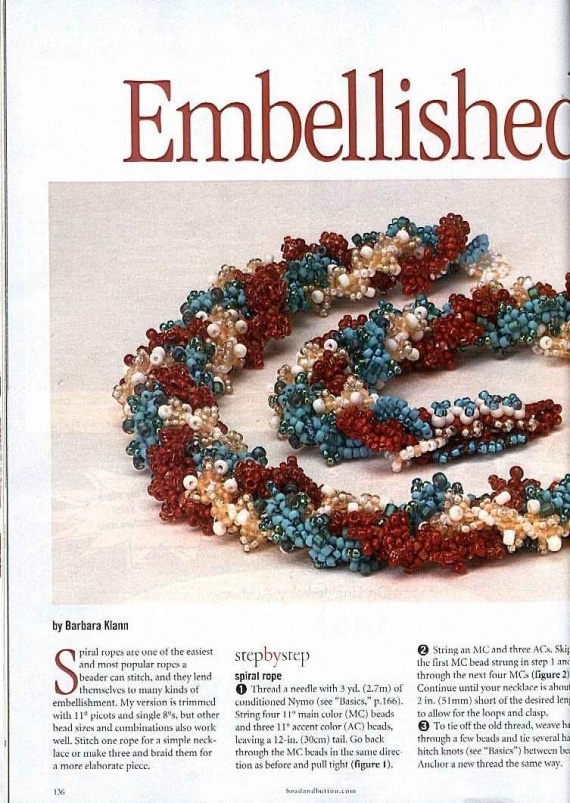 Схемы: Жгуты. Архив Beads and Button (2001 - 2006 гг)