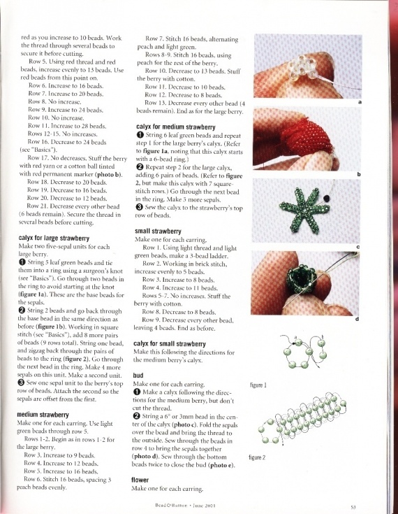 Схемы: Флора и фауна. Архив Beads and Button (2001 - 2006 гг)