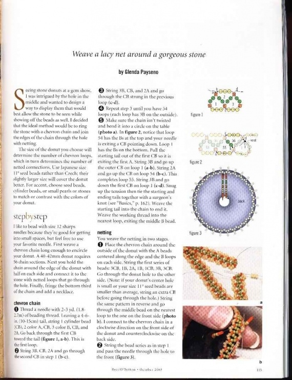 Схемы: Альбом пользователя Ksaria: Ожерелья. Архив Beads and Button (2001 - 2006 гг). Часть 1