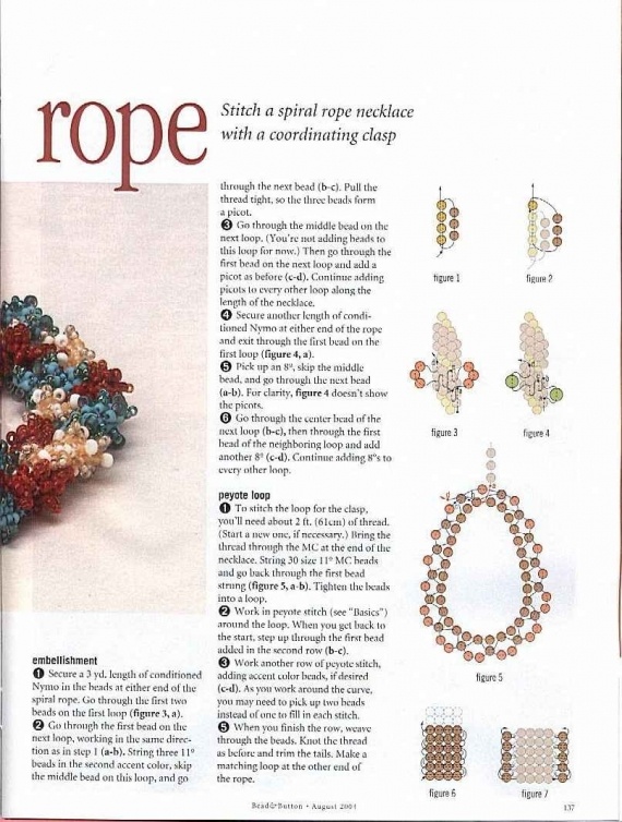 Схемы: Жгуты. Архив Beads and Button (2001 - 2006 гг)