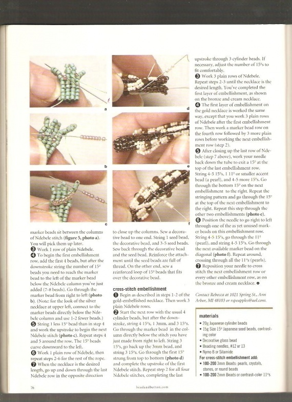 Схемы: Жгуты. Архив Beads and Button (2001 - 2006 гг)