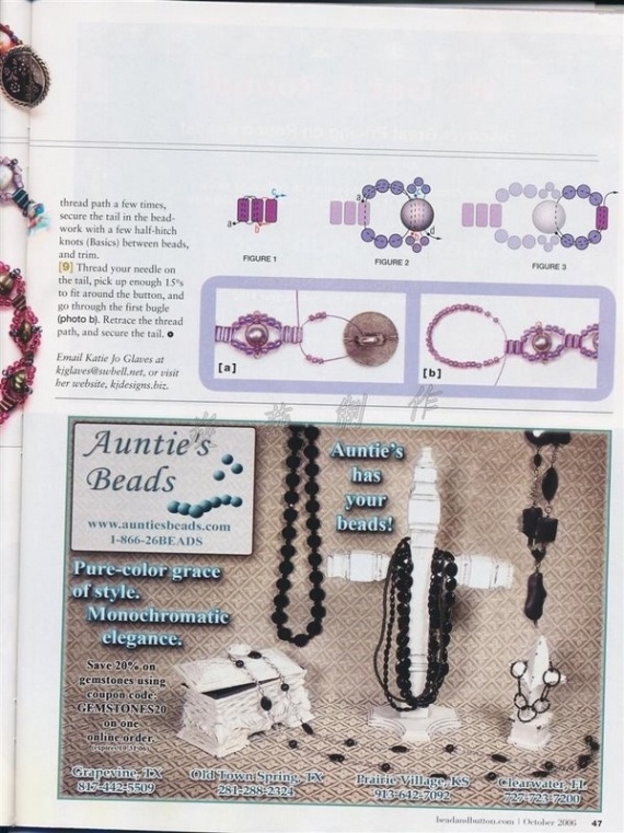 Схемы: Браслеты. Архив Beads and Button1993, 2013. Часть 2