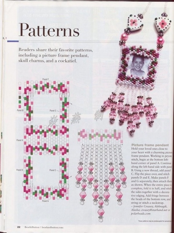 Схемы: амулет - фотография. Архив Beads and Button 2013