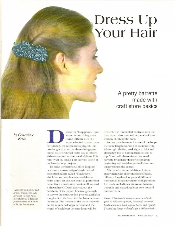 Схемы: украшения на волосы. Beads & Button 1995, 1997 гг
