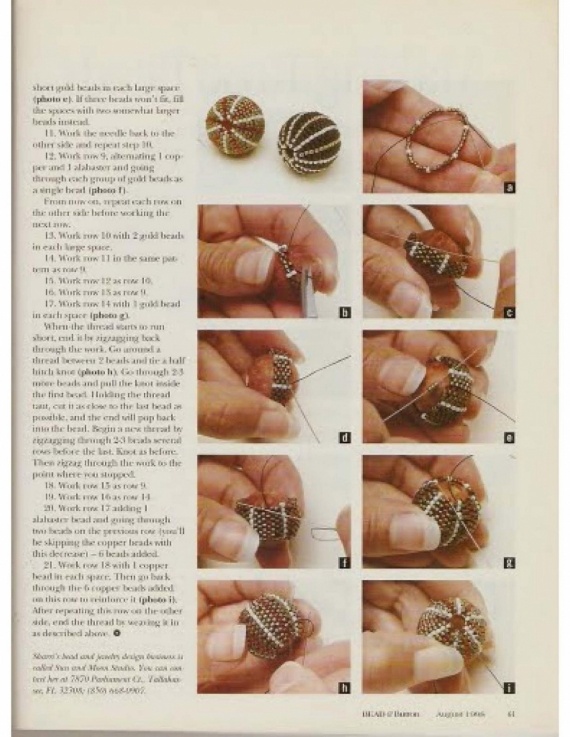 Схемы: Бусины. Архив Beads & Button 1998, 1999 гг
