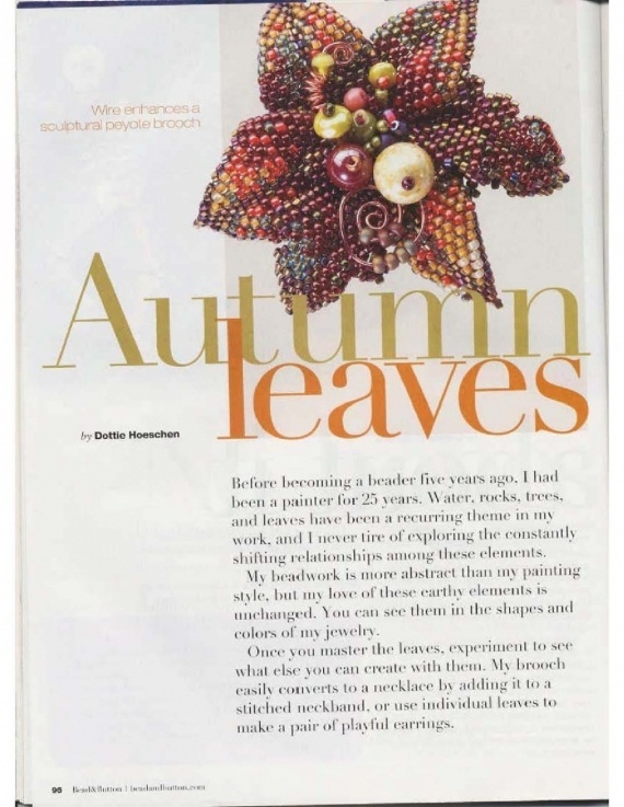 Схемы: брошь Осенние листья. Beads & Button 2004 г