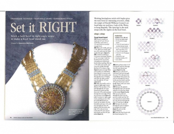 Схемы: Ожерелья. Архив Beads and Button - Special Issue