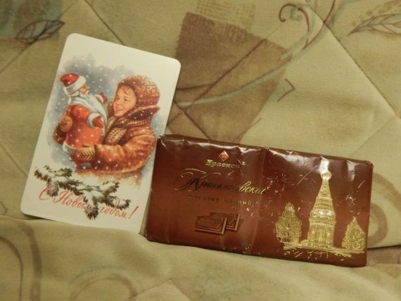 Флудилка: Подарки. Пост 4-в-1