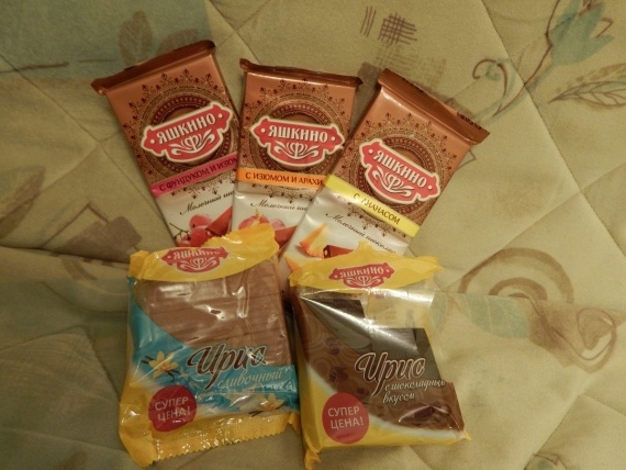 Флудилка: Подарки. Пост 4-в-1