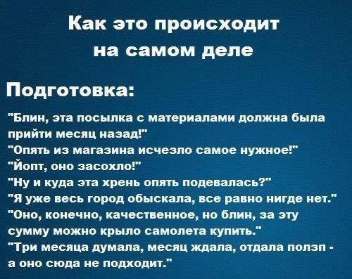 Юмор: В картинках о рукоделии )))