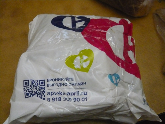 Флудилка: Подарище от Феи!!!