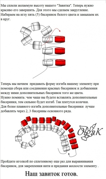 Разновидности плетения бус из бисера