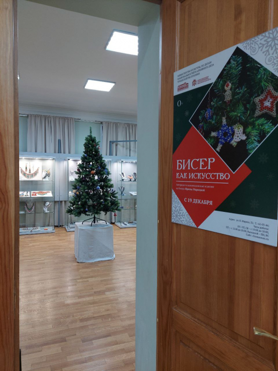 Выставки: Бисер как искусство.