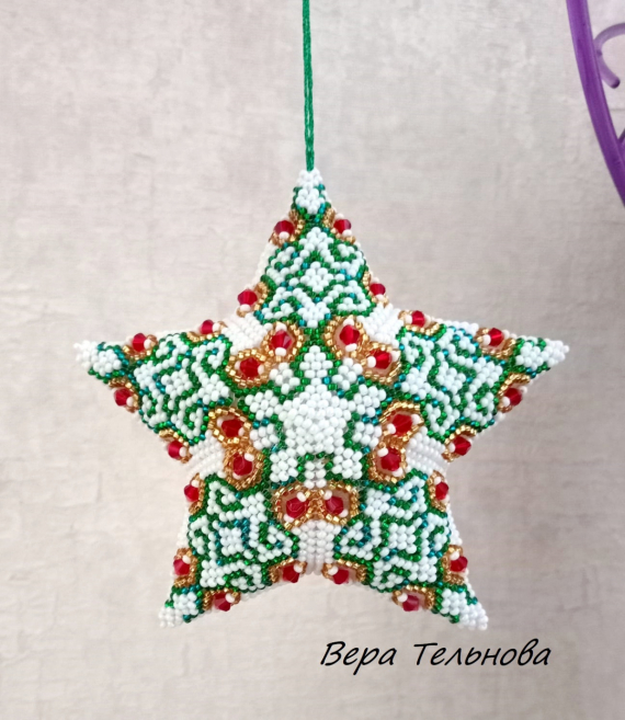 Альбом пользователя Вера: Звездочка с биконусами