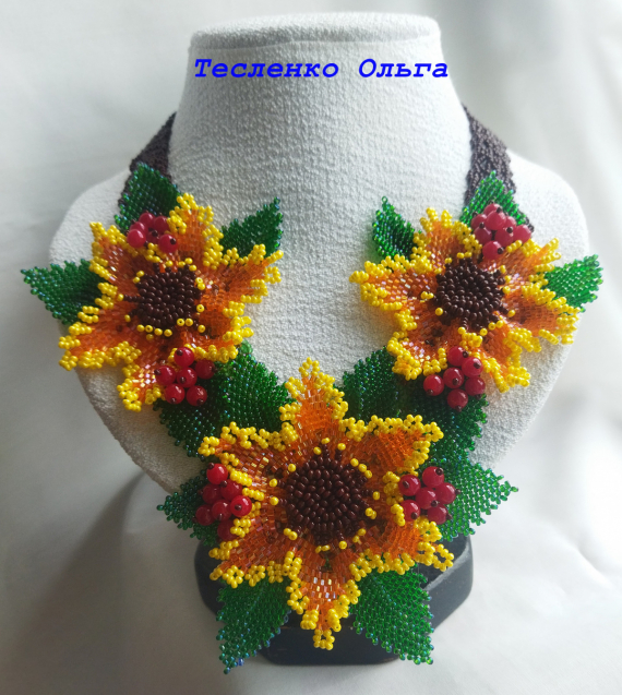 Альбом пользователя tes-ov: Колье Подсолнухи