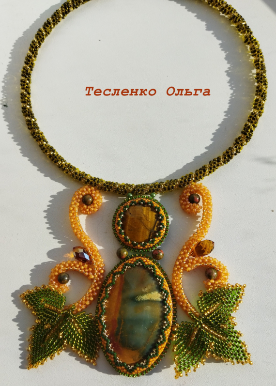 Альбом пользователя tes-ov: Колье Осеннее танго  яшмой
