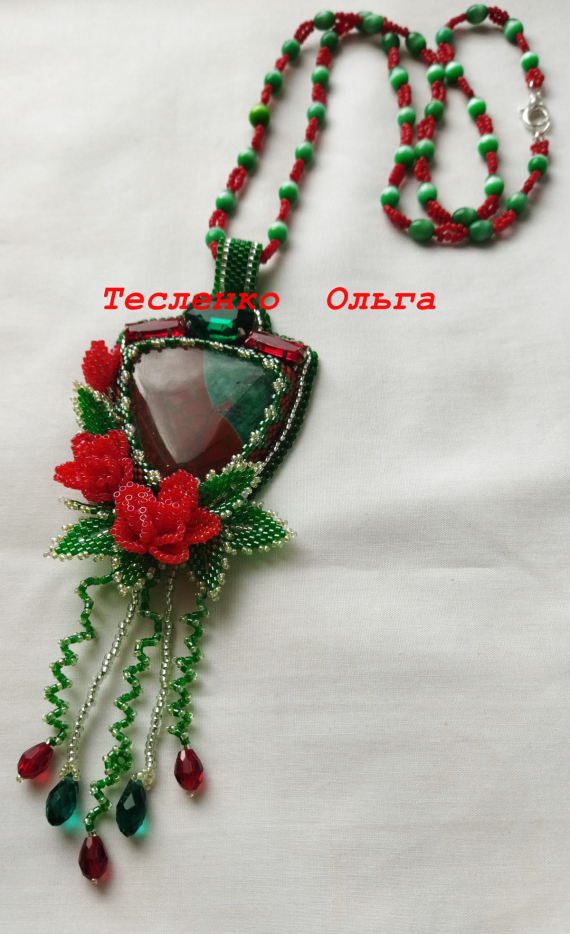 Альбом пользователя tes-ov: Кулон  Очарованиес имитацией агата