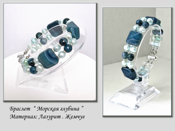 Альбом пользователя lora-rod: Комплект Морская глубина