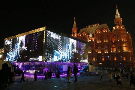 О жизни: В Москве открылся международный Лайт Фест