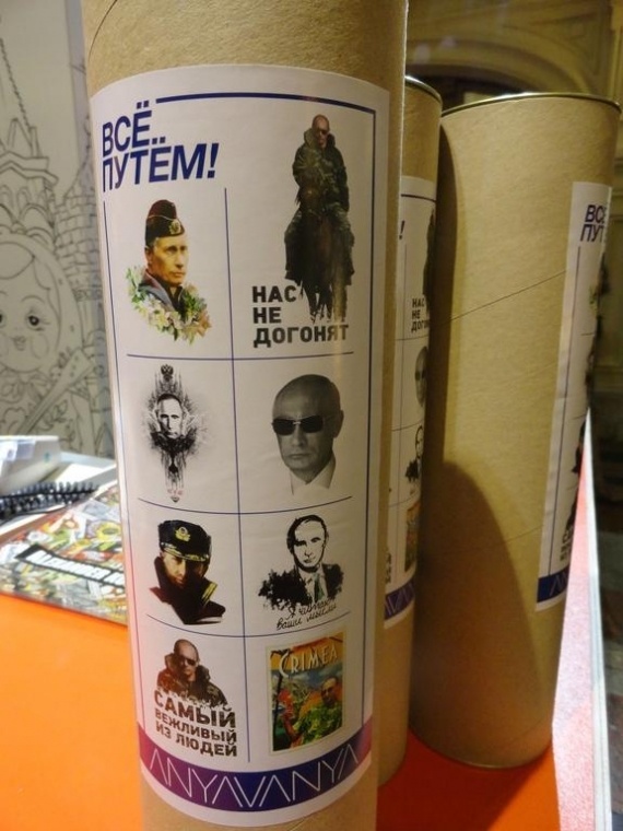 О жизни: Теперь и толстовки! Ко Дню рождения ВВП