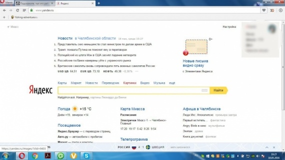 Полезные советы: Как найти нужную картинку в Яндексе?