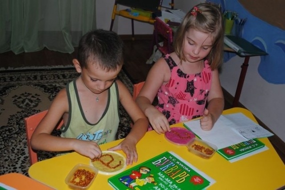 О жизни: Новая работа.