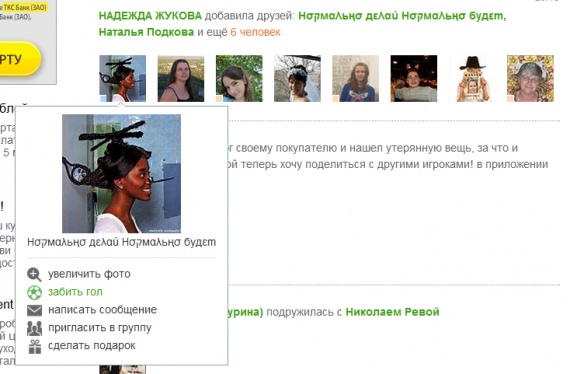 Флудилка: Кажется это начало новой коллекции