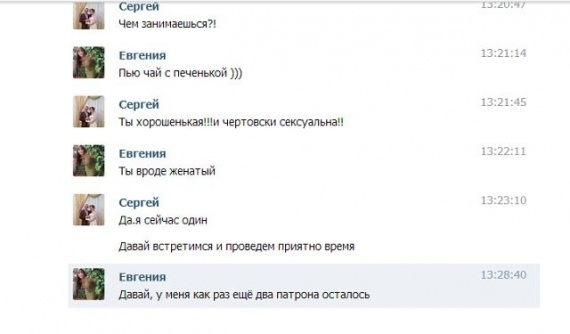 Флудилка: Кажется это начало новой коллекции