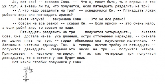 Юмор: Весёлая задачка