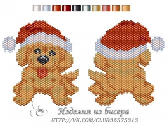 Схемы: Альбом пользователя Lara_businka: Собачки к Новому году