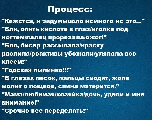 Юмор: С юмором о рукоделии