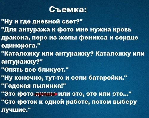 Юмор: С юмором о рукоделии