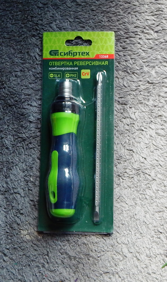 Флудилка: Возвращение Хулиганки. Триумфальное!