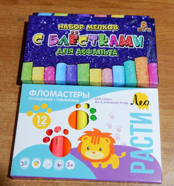 Флудилка: А нас опять обхулиганили!