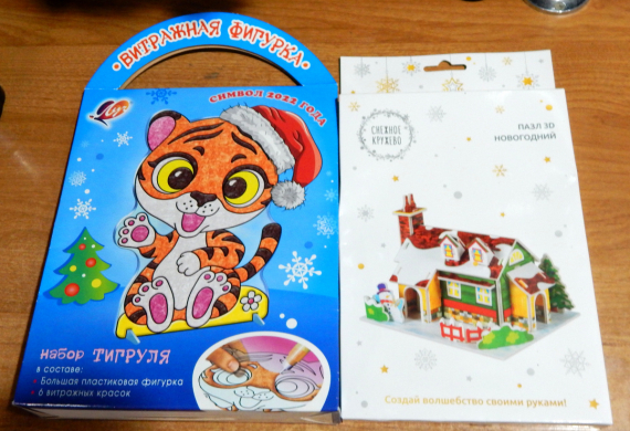 Флудилка: А нас опять обхулиганили!